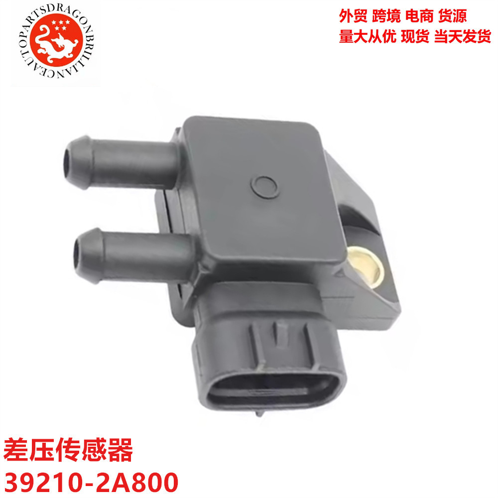 Sensor de presión diferencial 39210-2A800 3 92102A800 22771-1AT0A 22771-1AT0B
