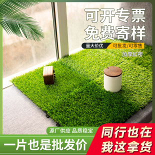 Seamless splicing simulation lawn manufacturers supply suspended assembly artificial fake lawn mat artificial lawn splicing mat