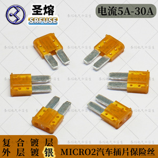 ��܇��Ƭ���U�z ��yMICRO2 5A �m����܇���U�z��܇���U�z��Ƭ