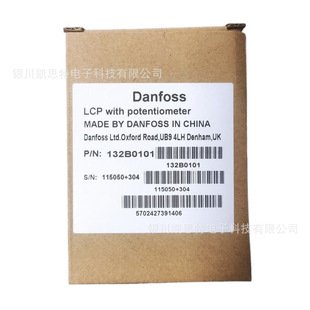 Danfoss Danfoss inverter 132B0101 is used for oil and gas drilling and production in industrial buildings and building materials.