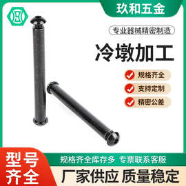 通用螺丝杆梅花螺丝孔销轴平头带孔销钉插销定位销子M6M8M10M12M