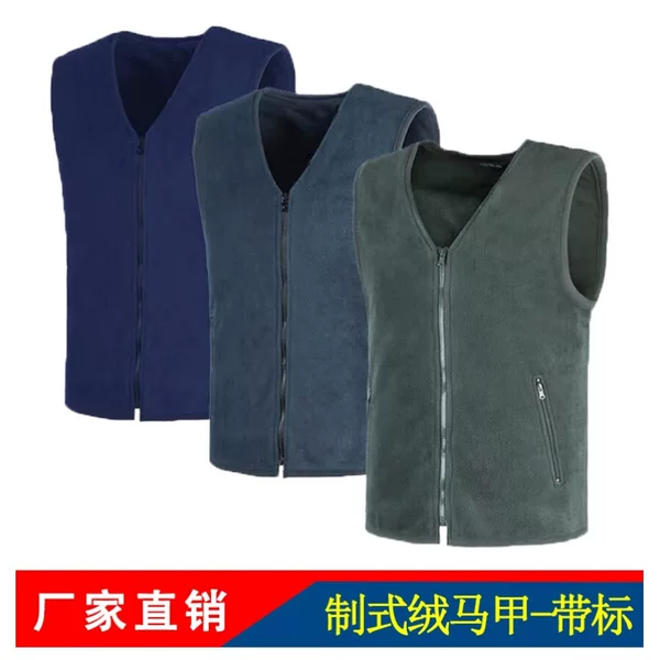 Velvet Vest Fleece Vest Military Fan-style Winter Men's Fleece Clothes Cold-proof Warm Vest Vest Navy Blue Fleece Vest