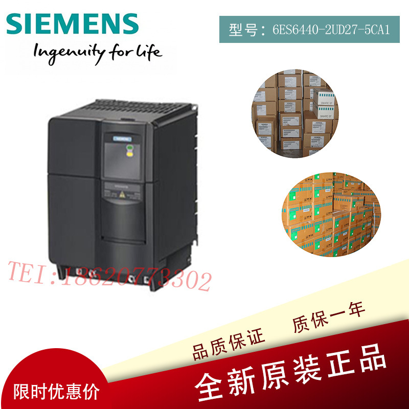 西门子变频器6ES6440-2UD27-5CA1