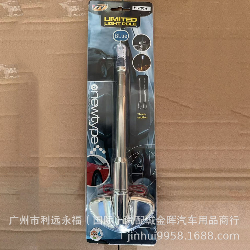 Car decorative antenna, car antenna, car telescopic flagpole light, front car antenna with LED light, universal guide rod