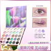Cross -border makeup 30 color eye shadow mgl aurora pearl matal matte disk student girl utine porn color wholesale