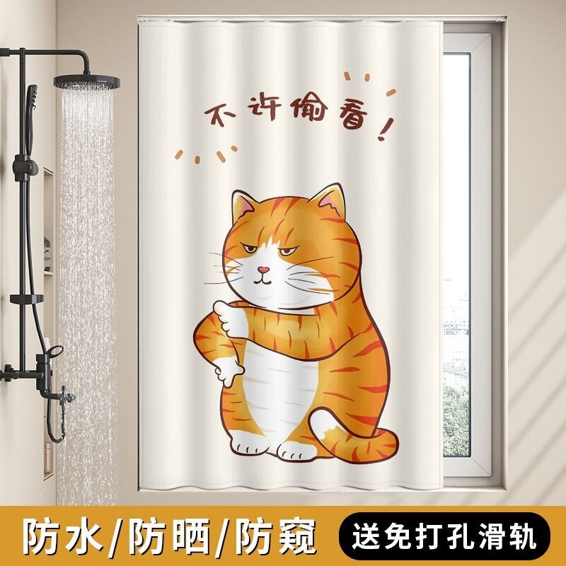 Waterproof and Light-Blocking Curtains for the Bathroom, No-Drill Hook-Style Track, Cartoon Design for Small Bathroom Windows