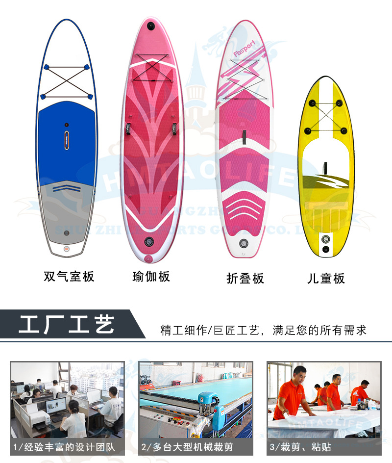 一件代发浆板SUP滑水趴板初学者水上双层桨板现货厂家充气冲浪板-阿里巴巴