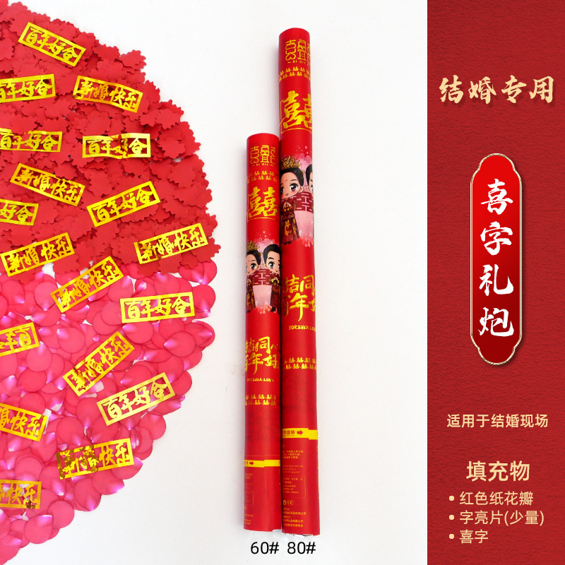 체험팩 60모델 1스틱(제조사 직판)-[카툰인형버전] 해피워드