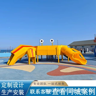 户外不锈钢滑梯动物造型儿童游乐园景区公园大型无动力游乐设备