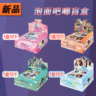 15cm Instant Noodle Blind Box Identity V Bai Lu Conan Badge Figurine Blind Draw Blind Box Surprise