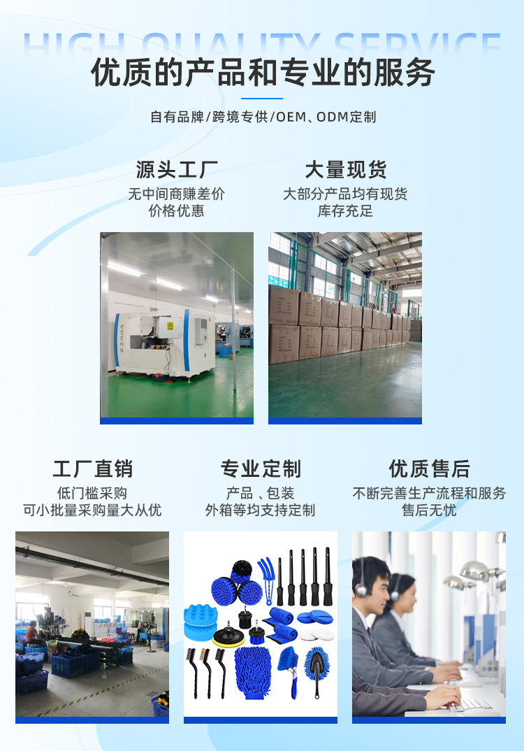 首页手机端-好思买科技-1_07