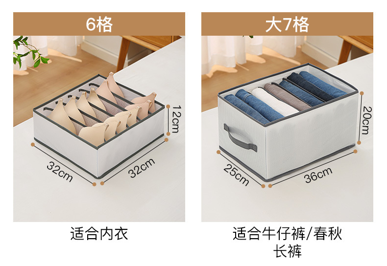收纳盒详情页_05