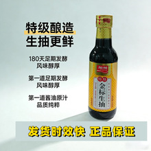 �Ӽӽ������500ml/ƿ���˟����Ҝ���ζ���r��ζ���������������l