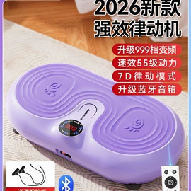 甩脂机;健腹器;腿部训练器/滑行垫