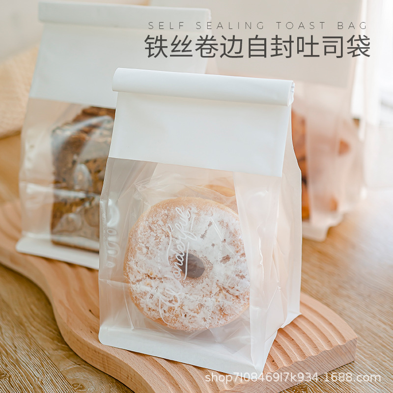 现货八边封方底吐司袋烘焙包装白牛皮铁丝卷边封口开窗吐司打包袋