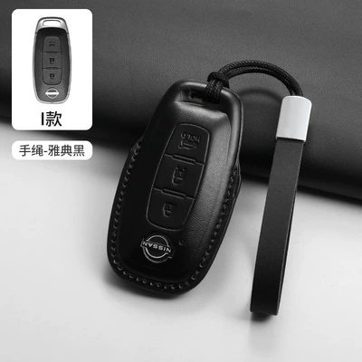 Car key bag | Teana Men and Women Tanlu - type-i-black-leather-cord