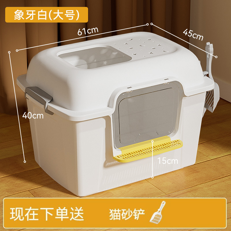 猫砂盆特大号両用オープン型外はね防止猫トイレ特大猫砂盆子猫用品猫糞|undefined