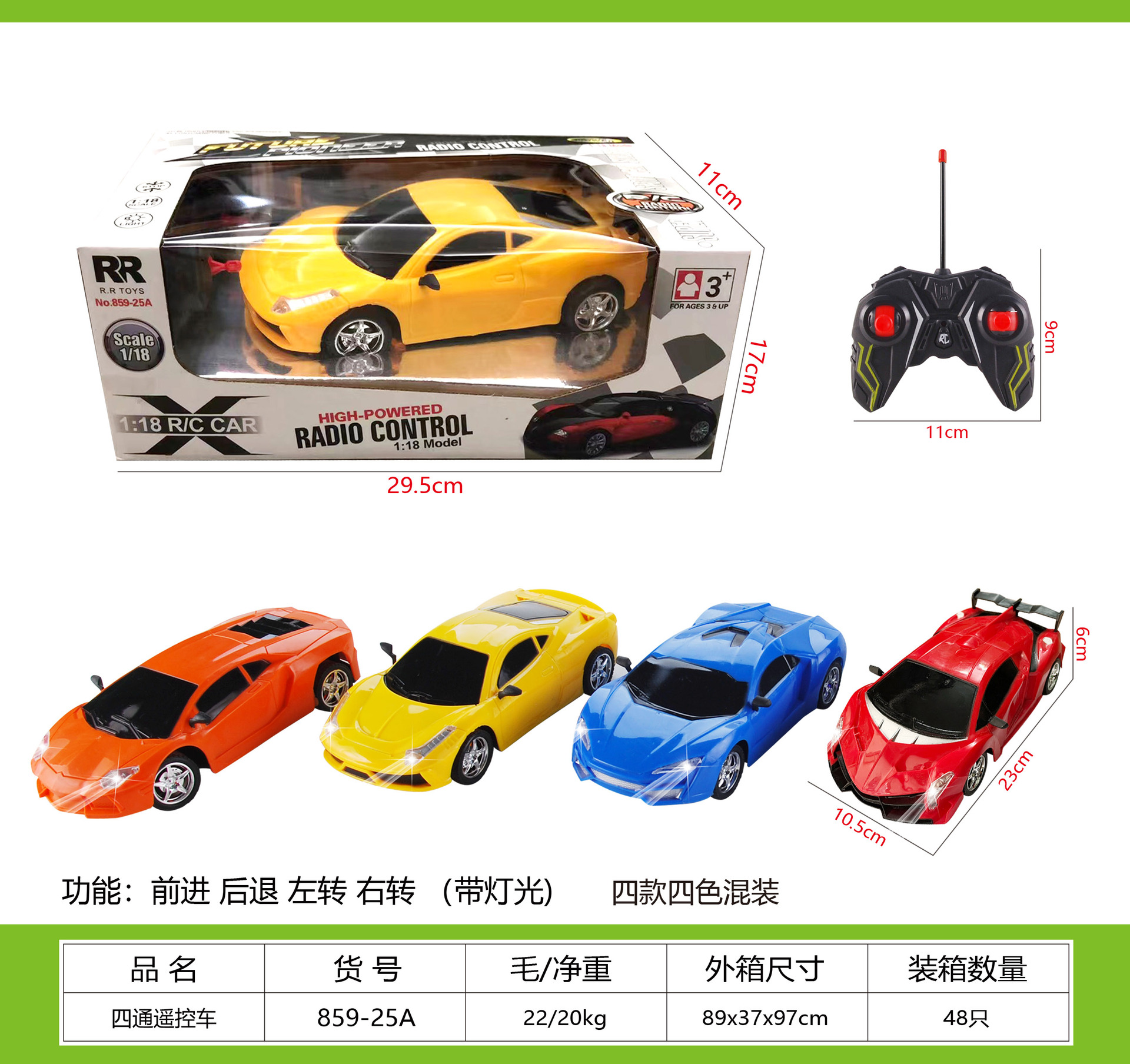 Coche de Carreras de Control Remoto Inalámbrico para Niños, Simulación de Coche Deportivo con Luces, Juguete para Niños, Modelo de Coche, Venta al por Mayor