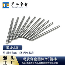 YL10.2Ӳ�|�Ͻ�ĥ�A��ֱ��6*100mm�uⒺϽ��A��Ҏ���Rȫ