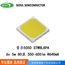 �נ�5050led���� 5050emc���� 50506v늉����� 50505�� STW8L8PA