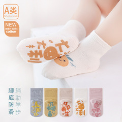 2023 Spring New Arrival Combed Cotton Floor Socks with Chinese Characters and Cartoon Designs | Baby Toddler Socks | Kids' Socks