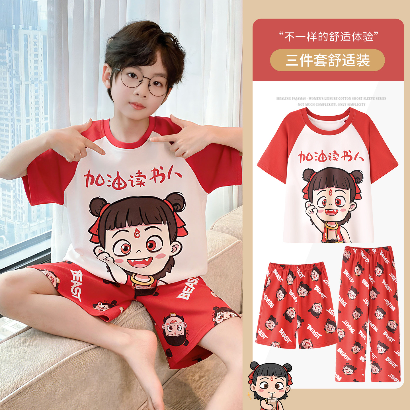 2026 nuevo pijama de verano de algodón delgado de manga corta de tres piezas de ropa de hogar para niños niños de verano