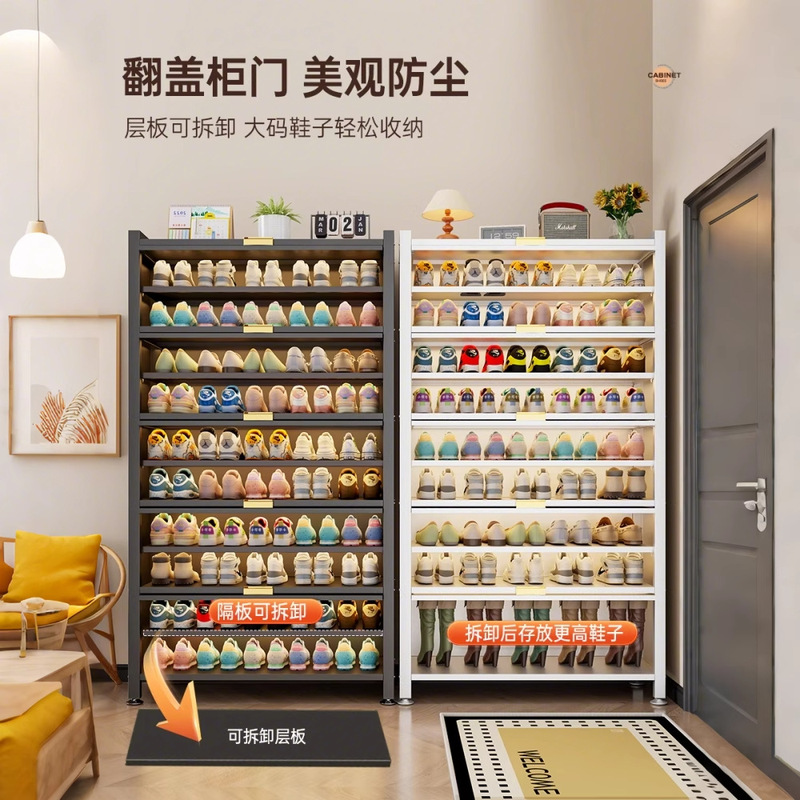 钢制鞋架家用门口玄关落地防尘收纳大容量铁艺鞋柜上翻门多层鞋柜|undefined