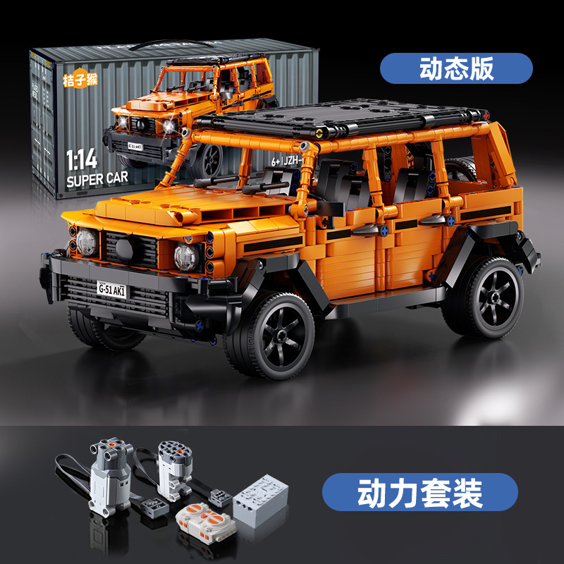 クロスボーダーメルセデスベンツビッグGオフロード車新リモコンスポーツカー教育用組み立てビルディングブロックおもちゃ男の子用卸売と配送|undefined