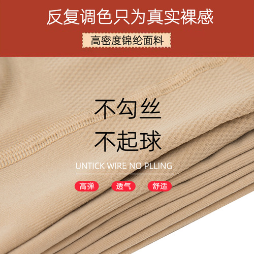 Large size graphene stockings women's medium thick pantyhose 200 pounds plus fat plus size bare legs stockings flesh-colored artifact