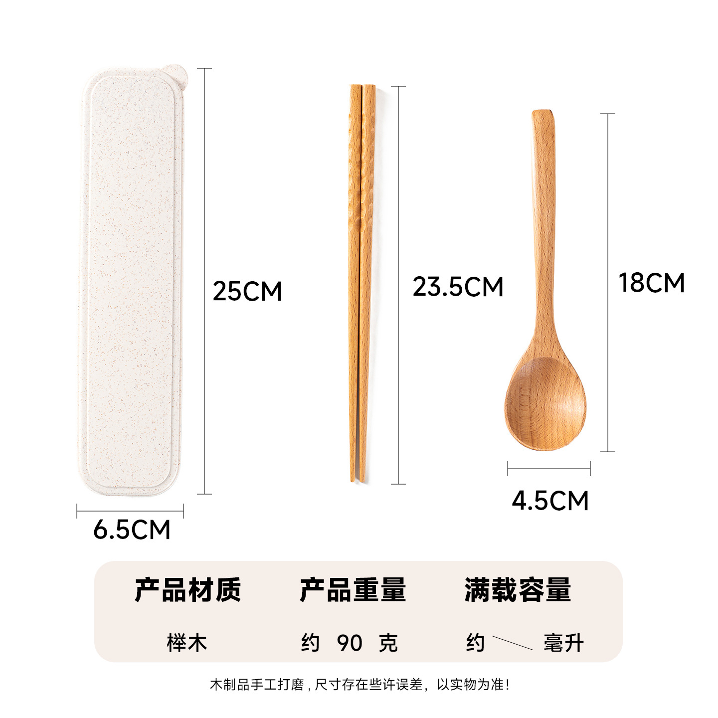 Almuerzo de cuello blanco de estilo simple, caja de almacenamiento portátil, cuchara de madera, palillos de madera, viaje de estudiante al aire libre, traje de cuchara, palillos y tenedor