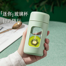 水杯便携办公家用玻璃杯带滤网泡茶杯清新塑玻杯广告礼品杯子批发