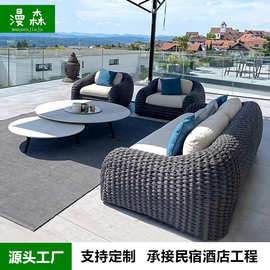 户外藤编沙发组合别墅庭院酒店样板房客厅露天民宿休闲藤椅L形