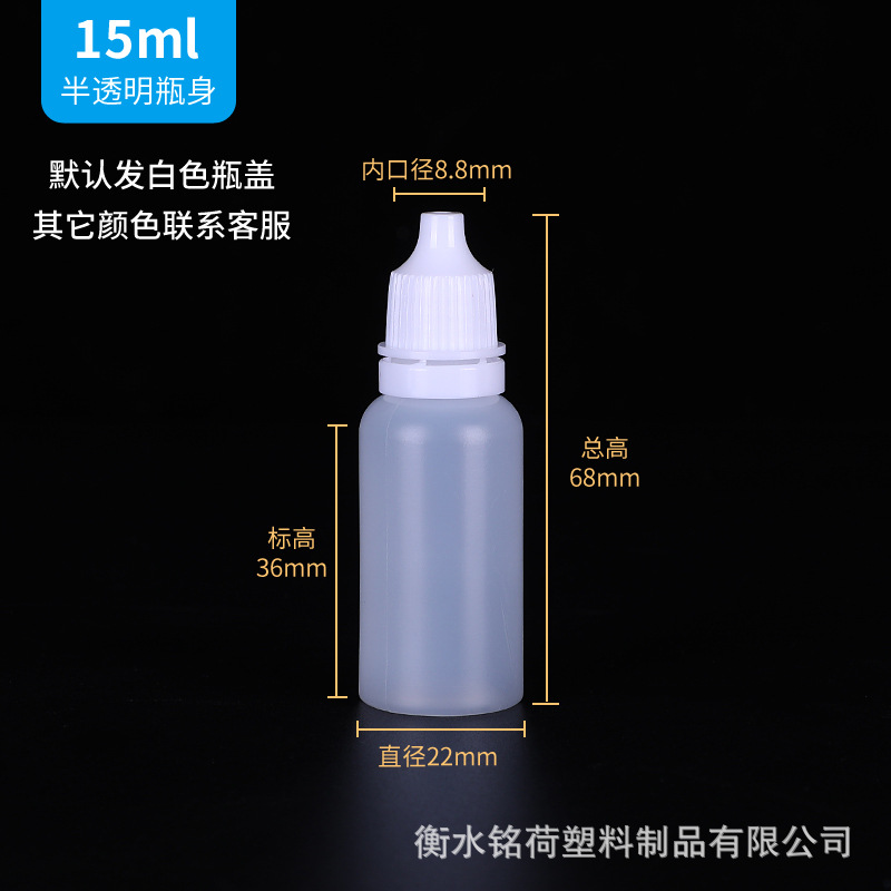 Botella de goteo al por mayor 10 20ml 30 ml botella de plástico pequeña botella de gotas para los ojos botella de agua botella de goteo extruido