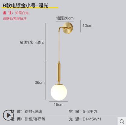 简约后现代轻奢背景墙酒店壁灯创意北欧过道走廊客厅卧室床头灯具|undefined
