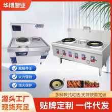 静音猛火灶 商用不锈钢燃气节能灶饭店厨房单双头多功能灶台批发