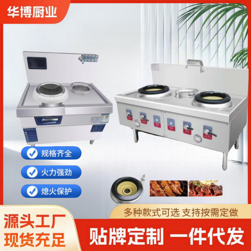 静音猛火灶 商用不锈钢燃气节能灶饭店厨房单双头多功能灶台批发