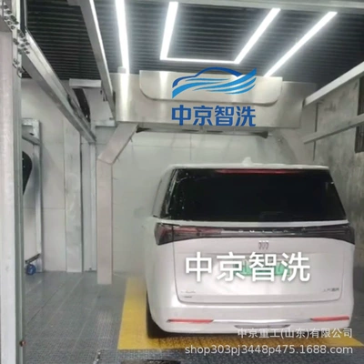 Car washing machine Machine, Gantry Reciprocating Car