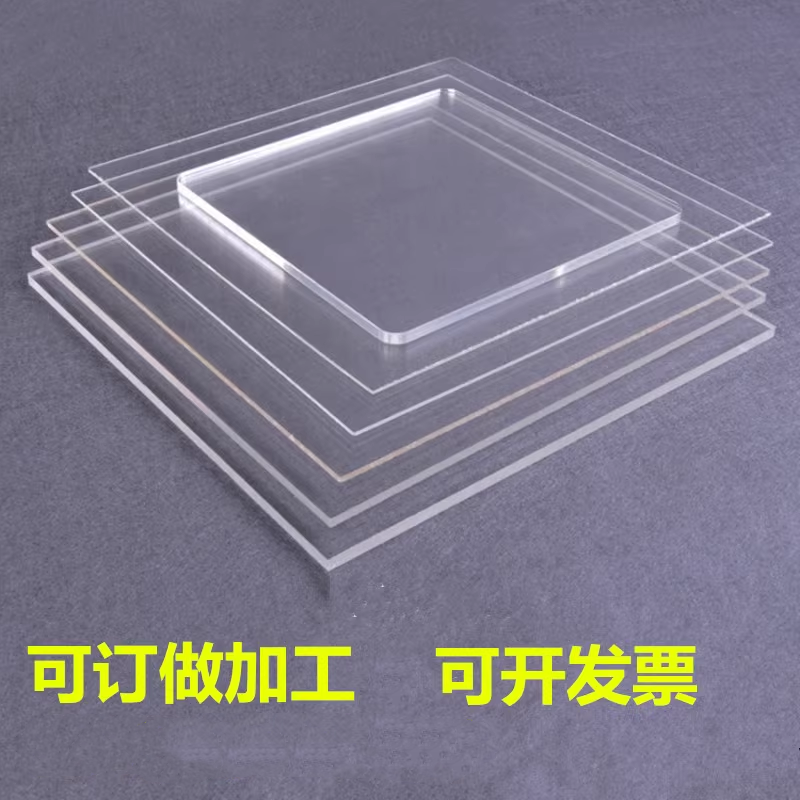Transparent Pvc Hard Board Plastic Hard Sheet High Temperature Resistant Transparent Pc Endurance Board Customized Processing 0.1-2-3-5-10mm