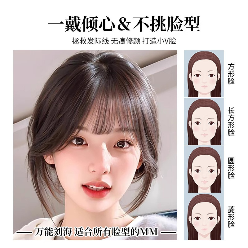 女性用手織りの本物の胎児毛前髪ウィッグ、軽くて通気性があり、額とそばかすをカバーし、跡が残らない8の字前髪を交換して卸売|undefined