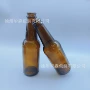 分装250ml茶色碳酸玻璃瓶
