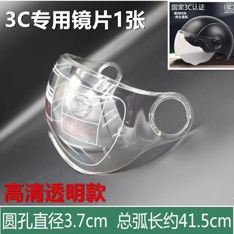 ヘルメット電気自動車 3C 標準男性と女性の夏通気性日焼け止めバッテリーオートバイハーフヘルメットその他非認証|undefined