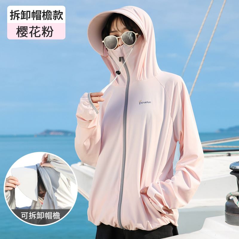 탈부착 가능한 대형 챙 - 벚꽃 핑크(방풍 로프 포함)