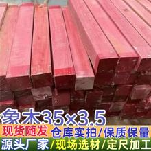 ��ɫ����ľ �ۼt����ľ ԭľľ���� �ߙn�ֱ�������U�� ������ľ