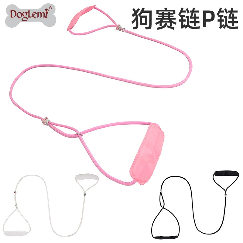 Поводок для дрессировки домашних животных Нейлоновая веревка для маленьких и средних собак Интегрированная веревка для собак Товары для животных