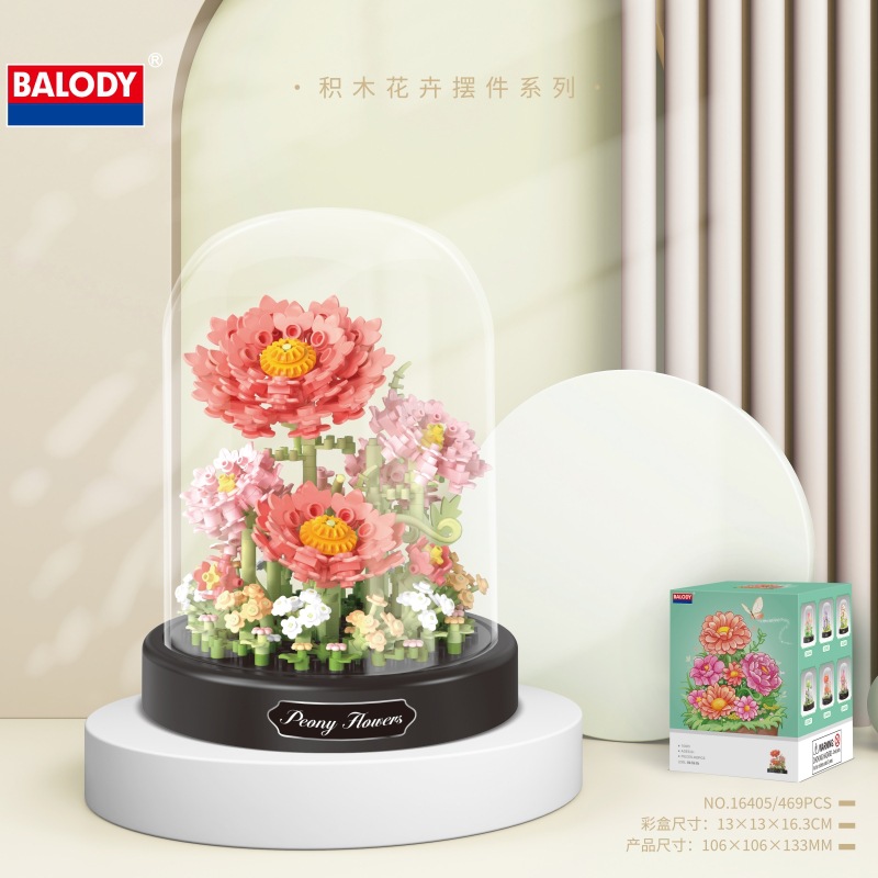 Girasol Rose bouquet en maceta decoración de escritorio regalo la muchacha pequeña partícula bloques montaje imagen juguetes para niños