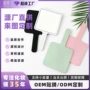 宣传广告手持旅行化妆镜