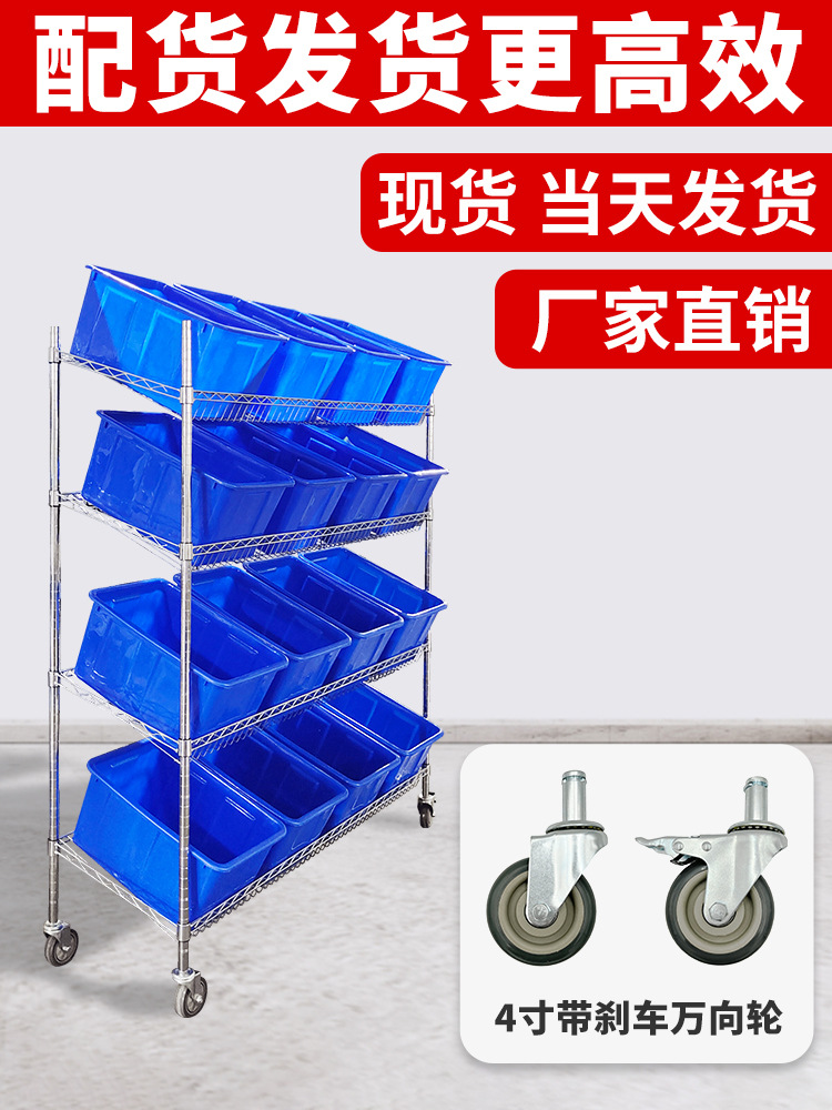 拣货车配货车分拣车电商仓库分拣车周转车仓储车间移动推车物料架