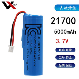 21700�늳�5000mAh�ӱ��o��3.7V�n��KC�J�C4500mAh��늈A��늳�