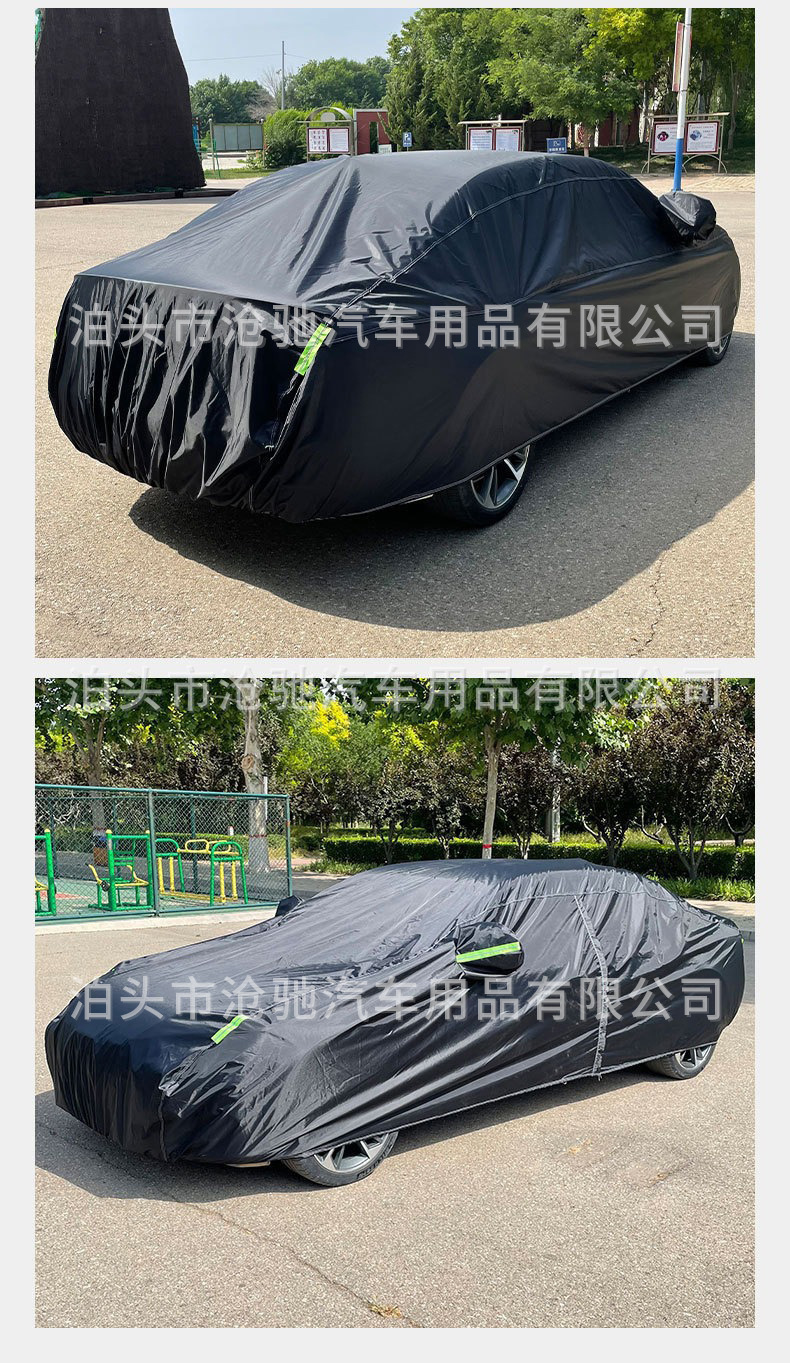 Car clothing full car cover rainproof dustproof sunscreen insulation Oxford cloth 210D single layer full car clothing car cover wholesale