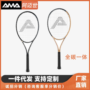 ��֧�ָ��Ρ�AMA���~���߶�ȫ̼һ�w�W���ģ�27�磬fast control
